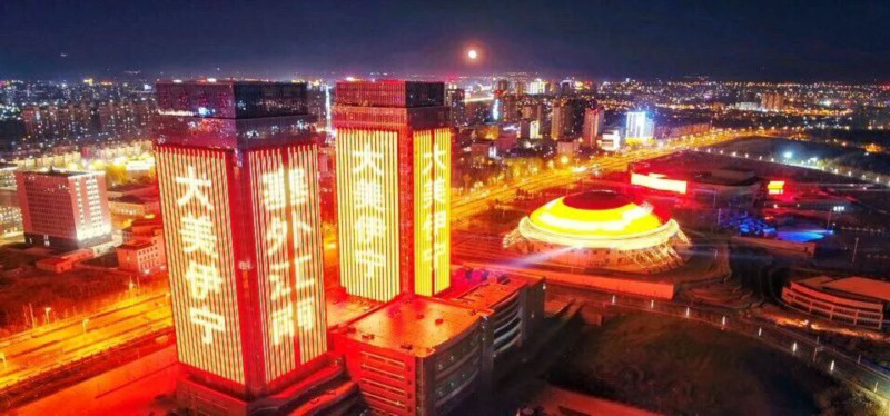 网信购彩welcome(中国游)官方网站