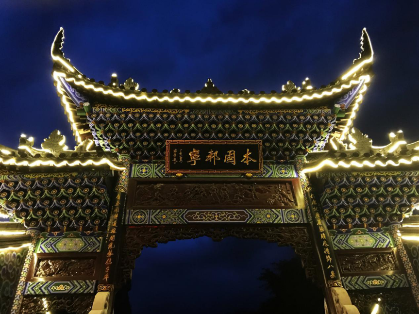 网信购彩welcome(中国游)官方网站